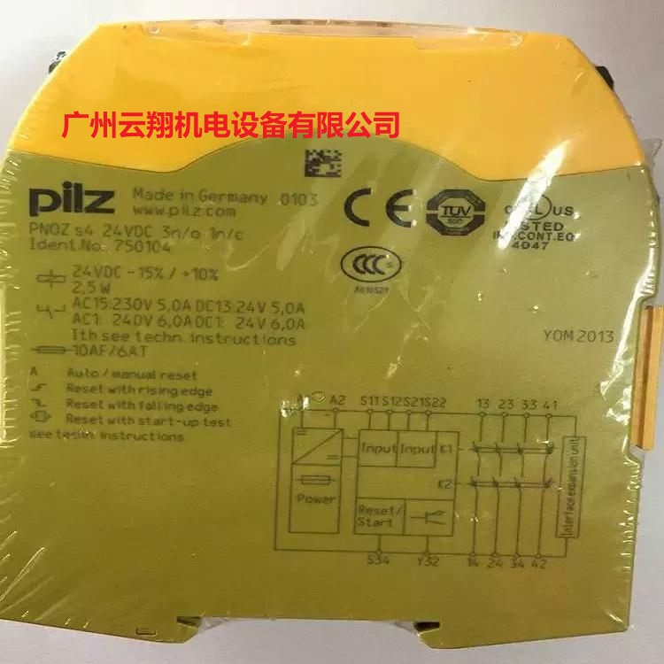 德國pilz繼電器