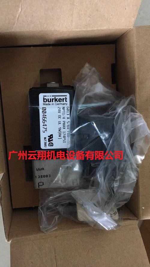 德國BURKERT比例閥