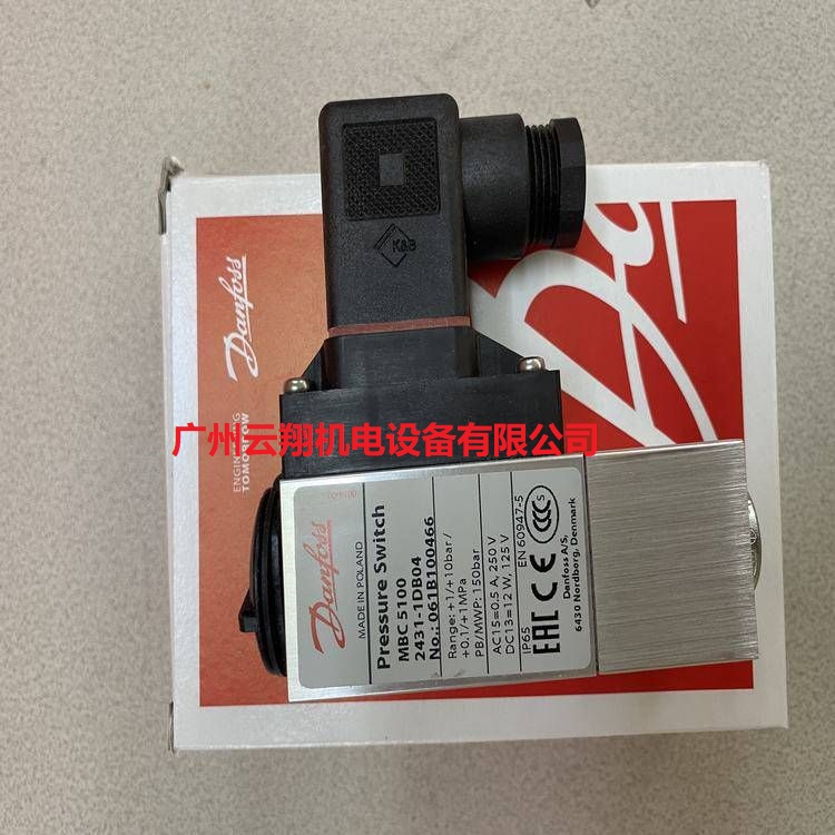 丹佛斯MBC5100-3641-2DB04【061B110566】緊湊型壓力開關(guān)