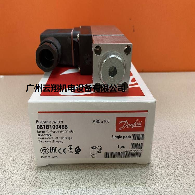 丹佛斯MBC5100-3641-2DB04【061B110566】緊湊型壓力開關(guān)