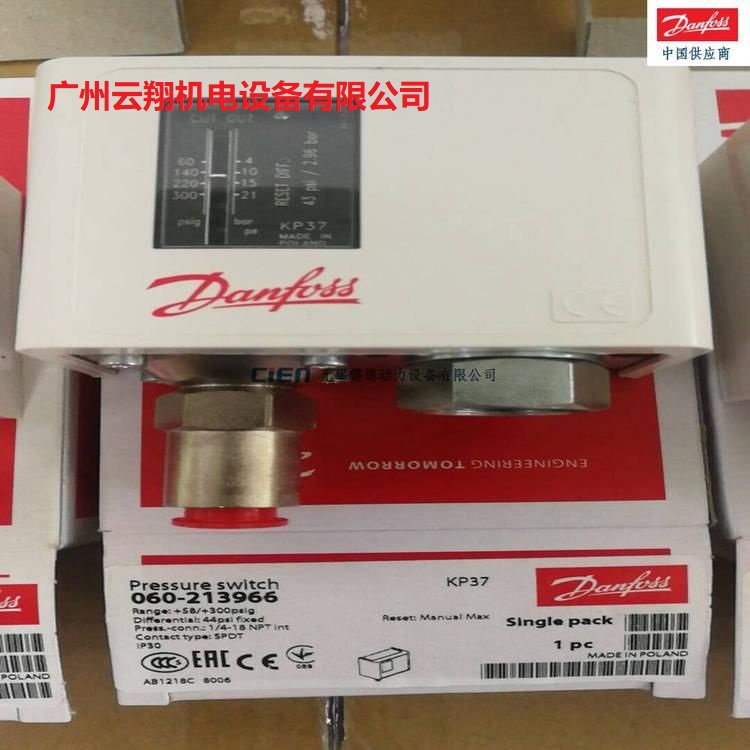 丹佛斯壓力開關(guān)