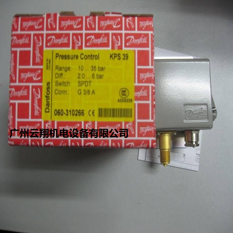 丹佛斯膜片式壓力開關(guān)