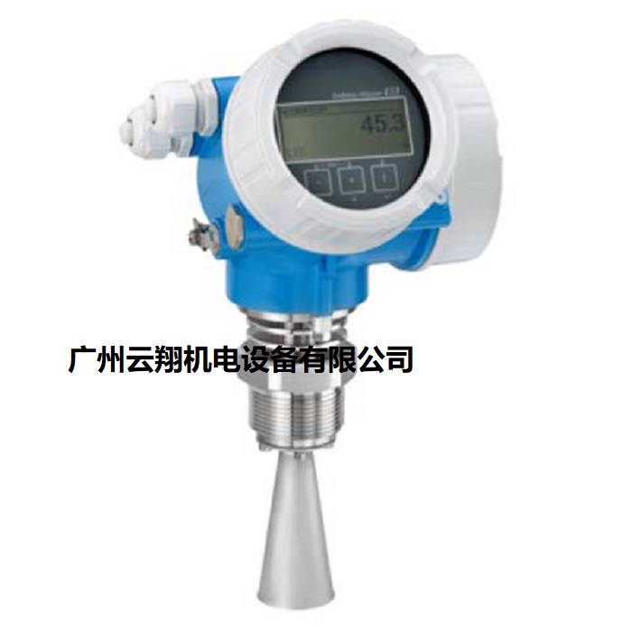 E+H FMR51雷達(dá)物位計