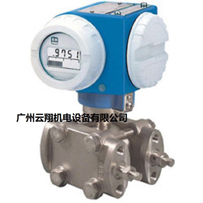 E+H PMD235差壓變送器