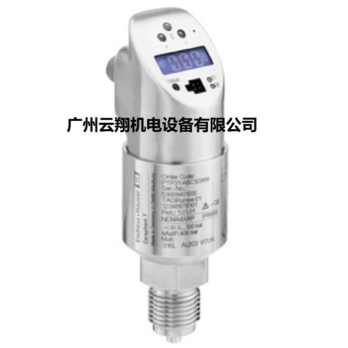 E+H PTP31絕壓與表壓變送器