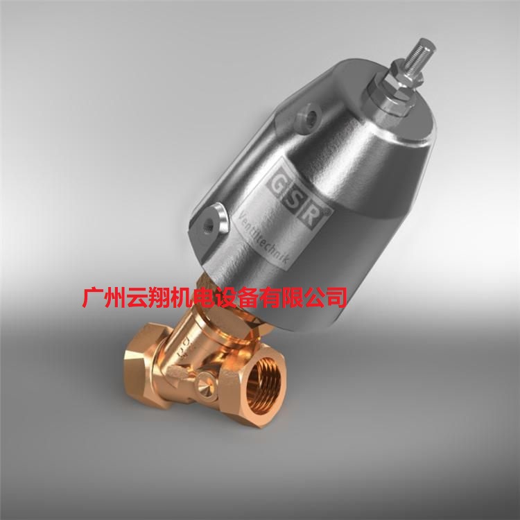 德國GSR調(diào)節(jié)閥