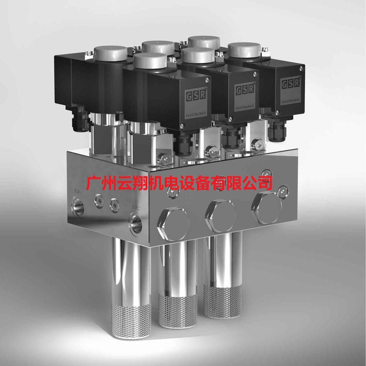 德國GSR調(diào)節(jié)閥