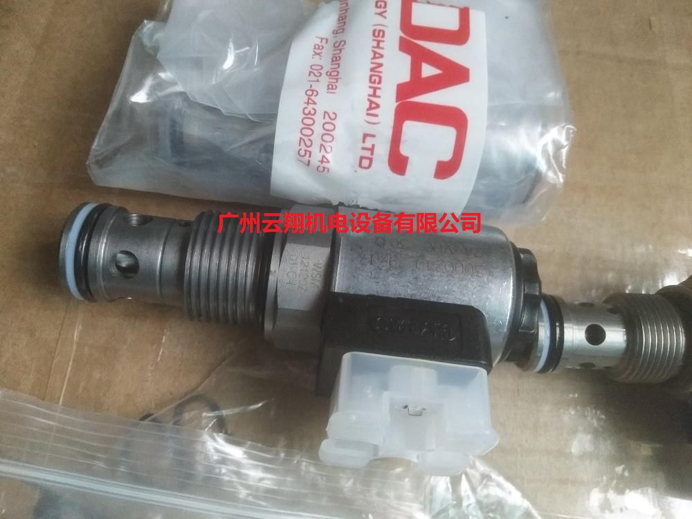 德國(guó)HYDAC賀德克溢流閥 電磁閥