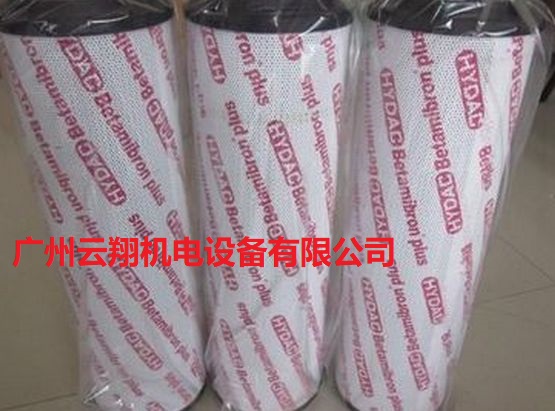 德國(guó)HYDAC賀德克過(guò)濾器