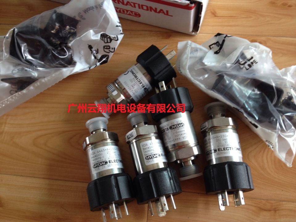 德國(guó)HYDAC賀德克繼電器