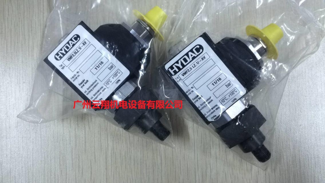 德國(guó)HYDAC賀德克壓力傳感器