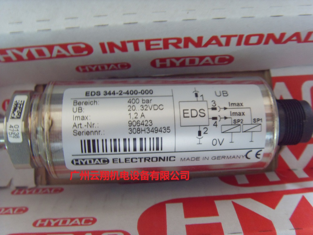 德國(guó)賀德克HYDAC壓力繼電器