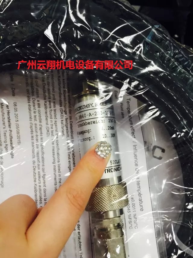 賀德克HYDAC傳感器