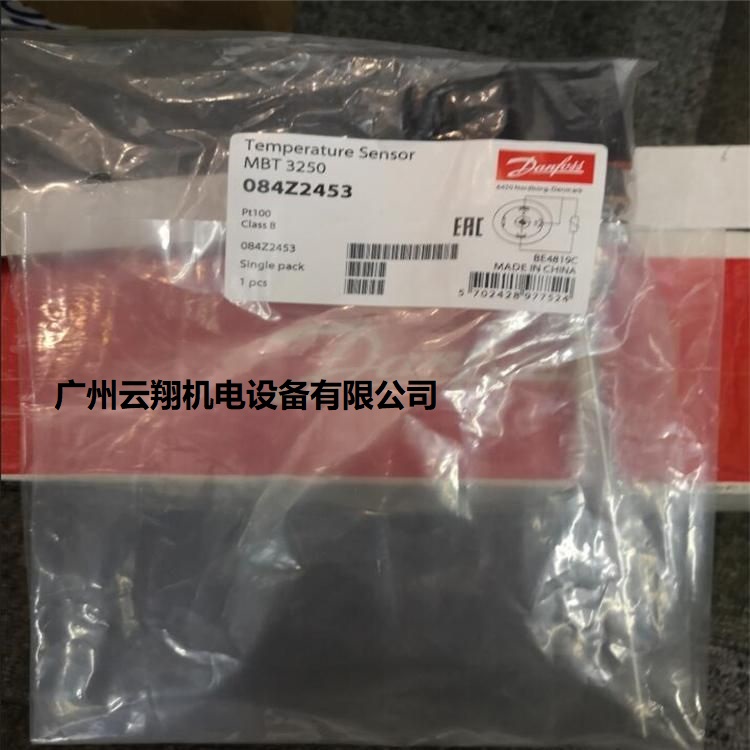Danfoss丹佛斯