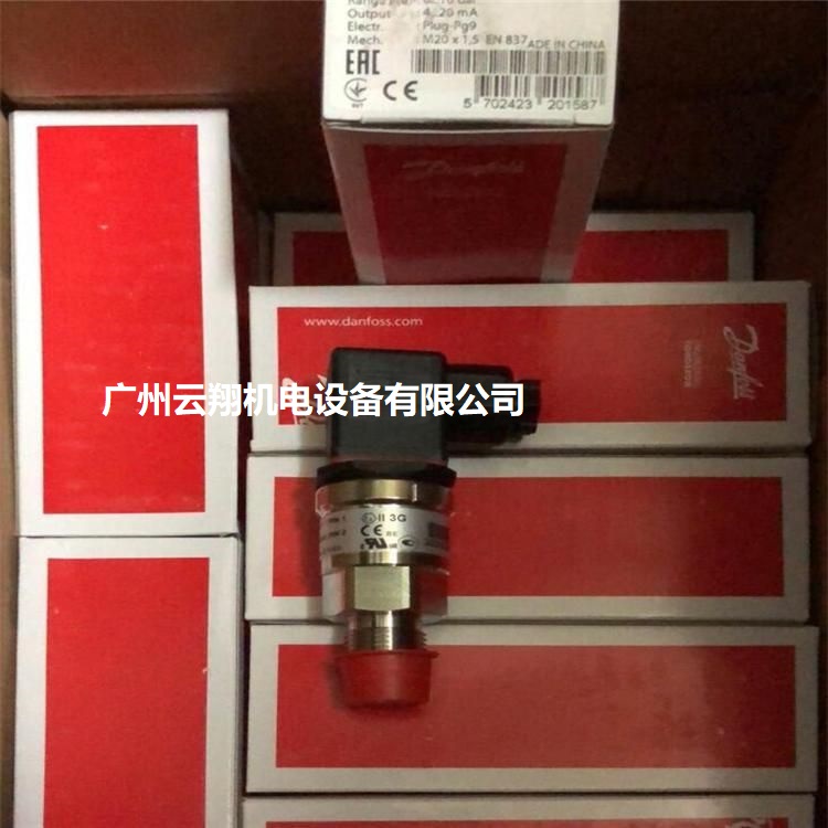 Danfoss丹佛斯壓力開關(guān)