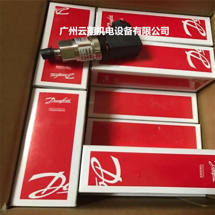 Danfoss丹佛斯壓力開關(guān)