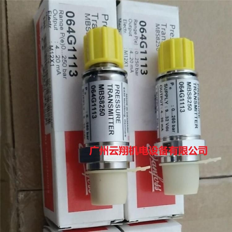 Danfoss丹佛斯壓力開關(guān)