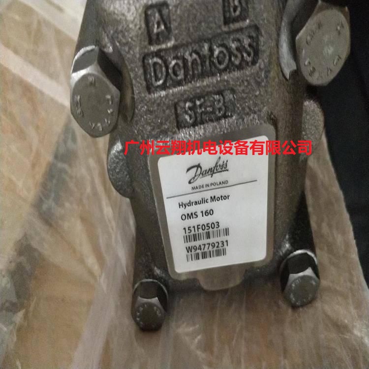 擺線馬達(dá)OMS160-315,OMRX200丹佛斯液壓馬達(dá)