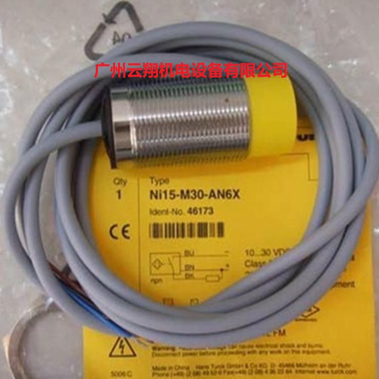 TURCK圖爾克光電開(kāi)關(guān)