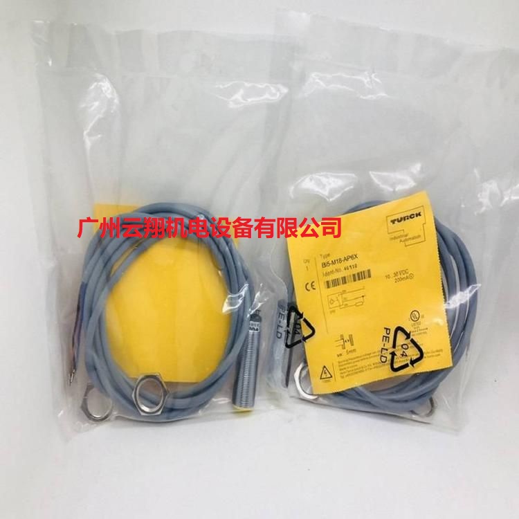 德國TURCK(圖爾克)傳感器