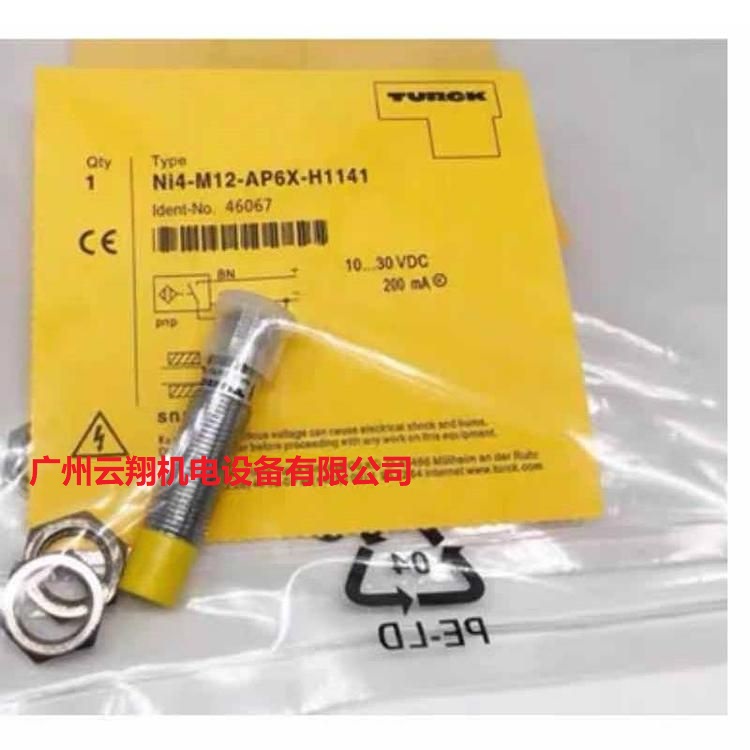 德國TURCK(圖爾克)傳感器