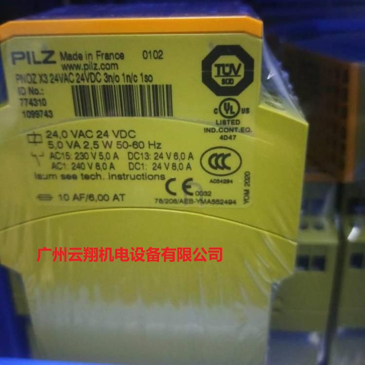皮爾茲PILZ X3安全繼電器