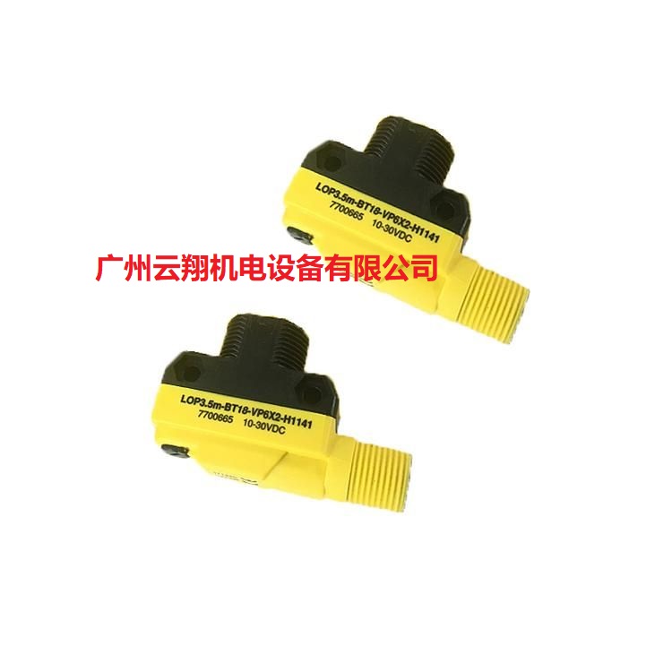 圖爾克TURCK光電開關(guān)