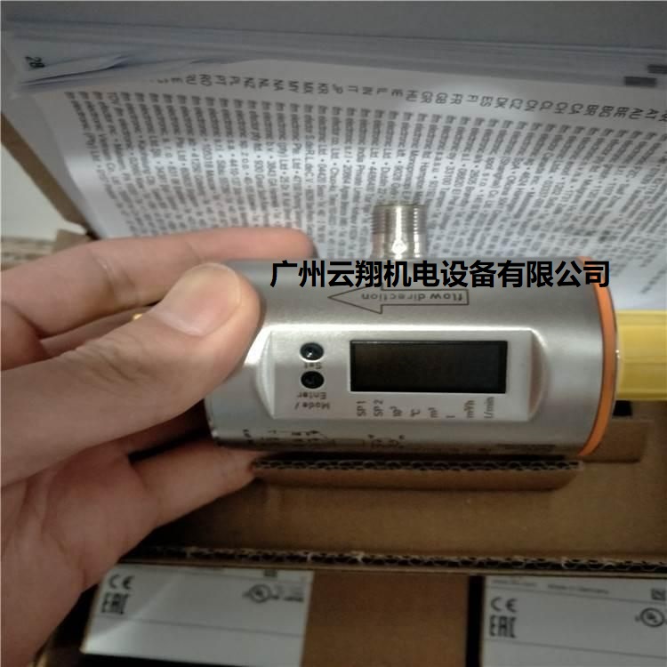 德國IFM電磁流量計