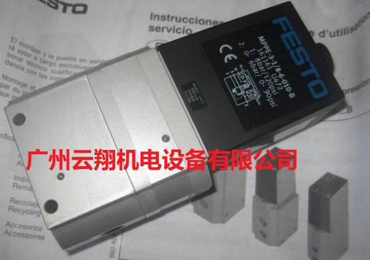 費(fèi)斯托festo比例閥