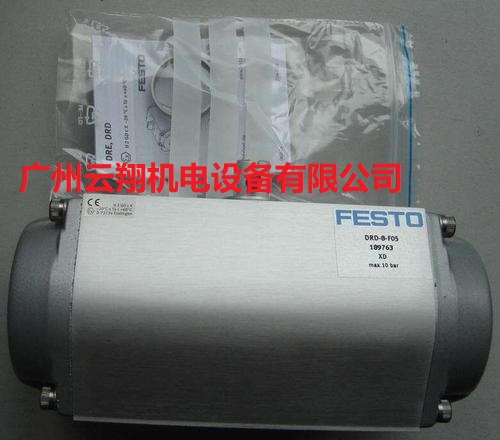 費斯托加緊氣缸