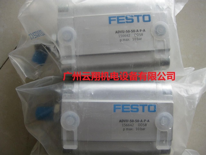 費(fèi)斯托氣缸