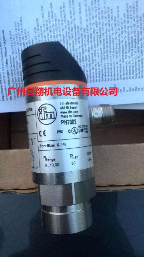 德國易福門IFM傳感器PN7002