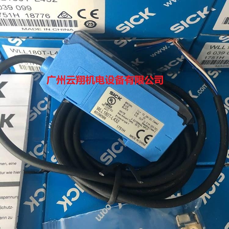 德國SICK 西克編碼器