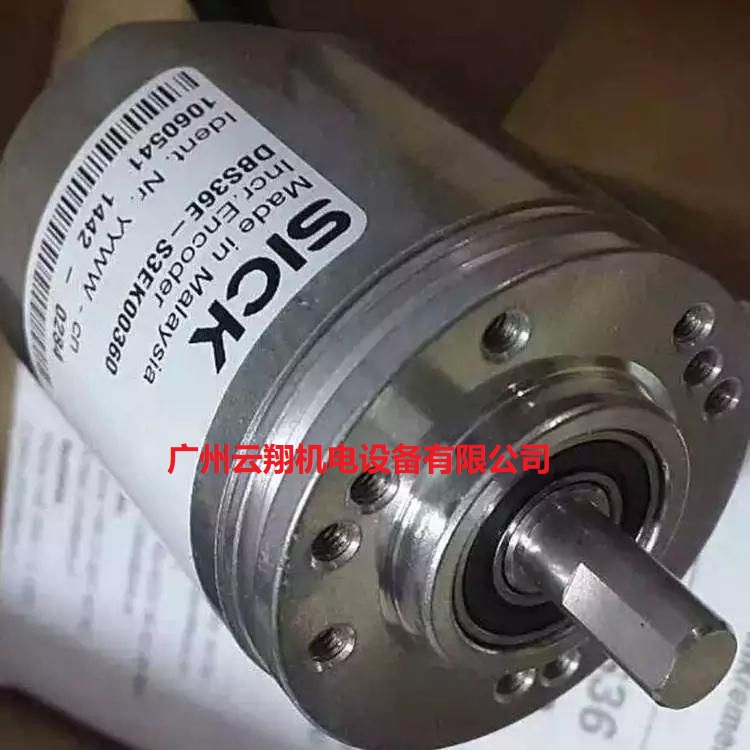 德國SICK 西克編碼器