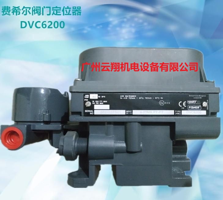 費(fèi)希爾FISHER定位器