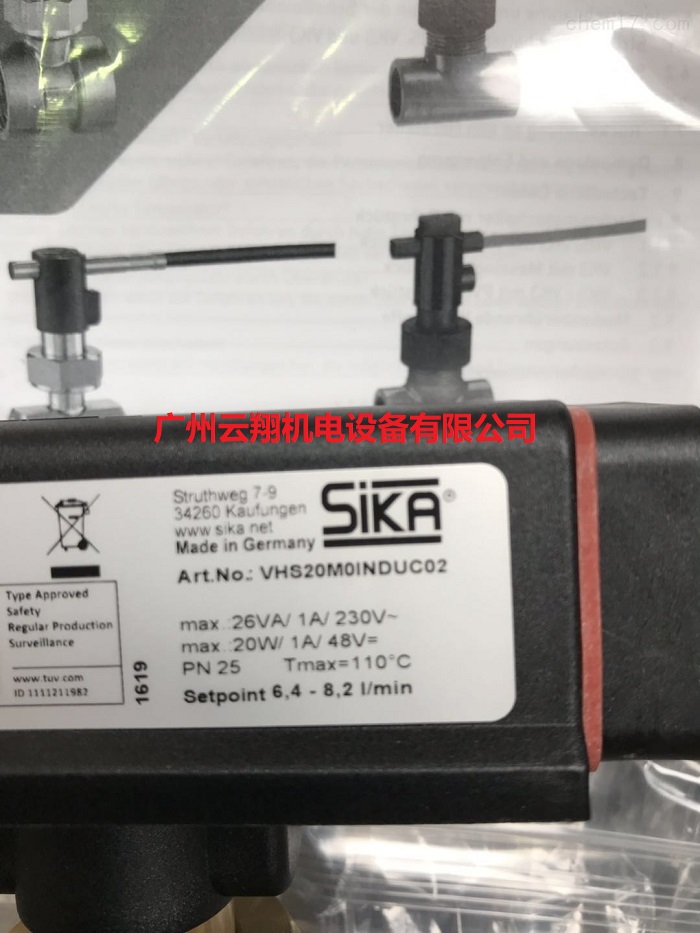 SIKA流量監(jiān)控器