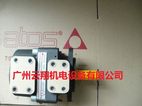 Atos 阿托斯齒輪泵