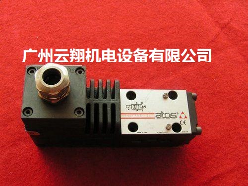 Atos 阿托斯電磁閥