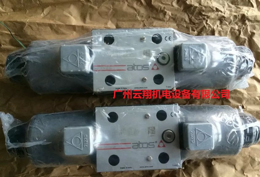 Atos 阿托斯電磁閥