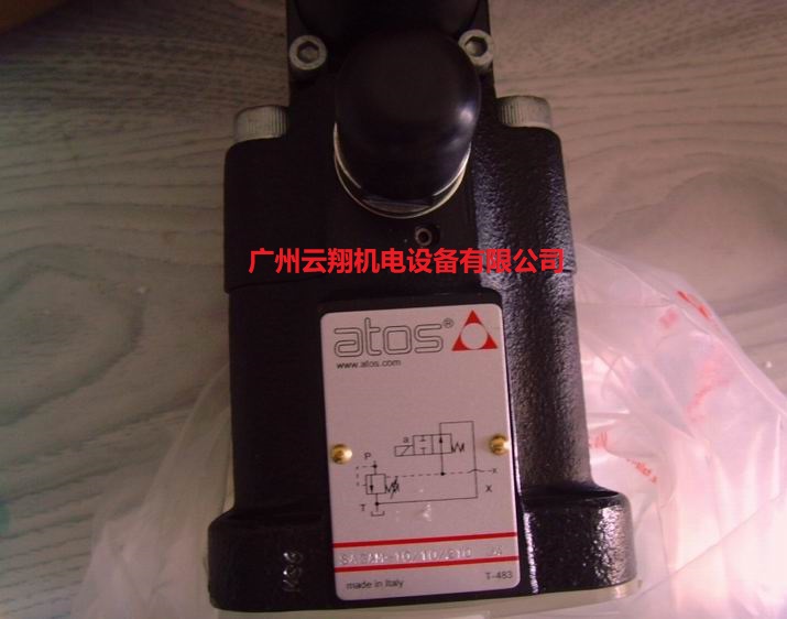 Atos 阿托斯液壓泵