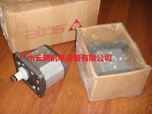 Atos 阿托斯液壓閥