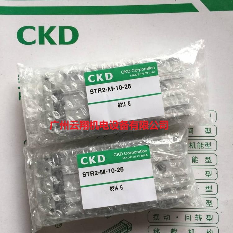 供應(yīng)CKD喜開理超緊湊氣缸