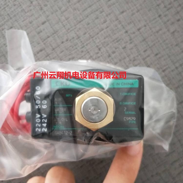 喜開理CKD電磁閥