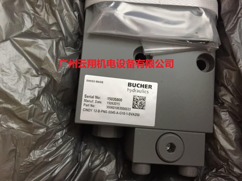 瑞士BUCHER比例閥