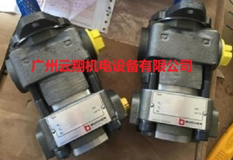 瑞士BUCHER布赫齒輪泵