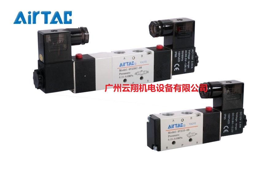 airtac電磁閥
