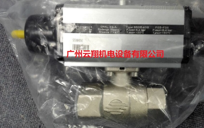 鋁制OMAL氣動(dòng)執(zhí)行器