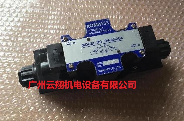 KOMPASS康百世電磁換向閥 D5-02-3C60-D24