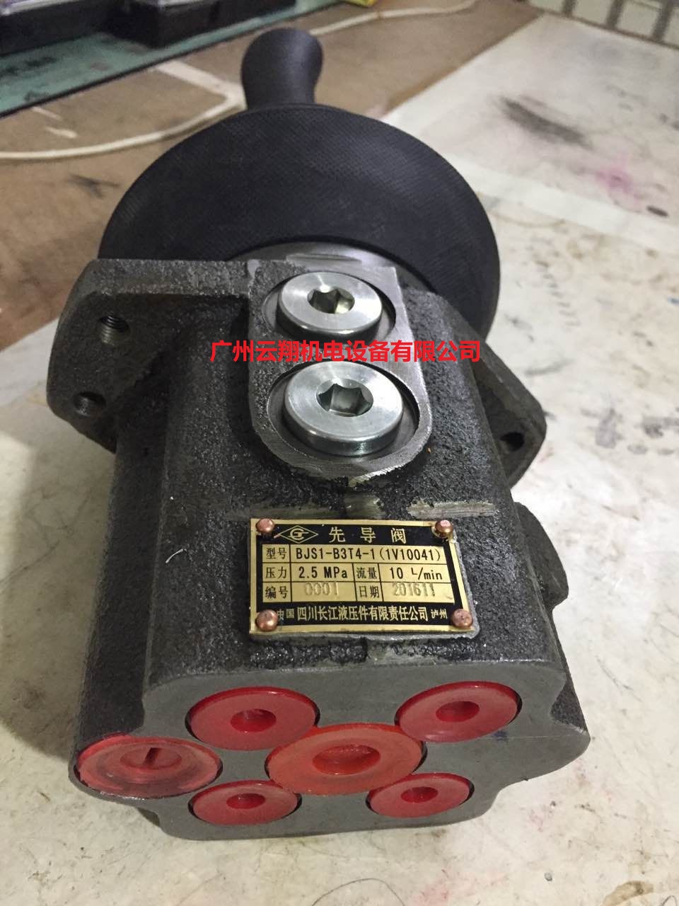 BJS型減壓式比例先導(dǎo)閥