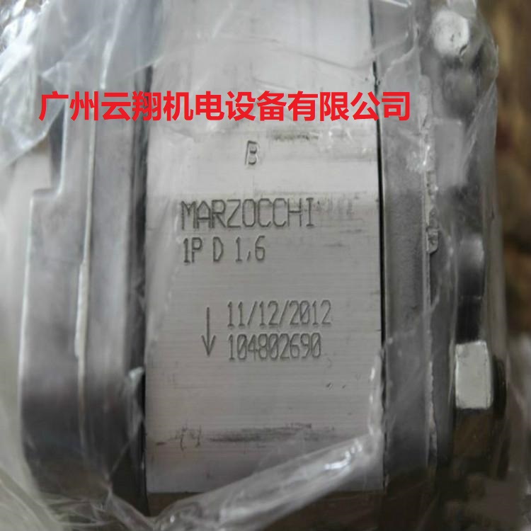 意大利馬祖奇GHP2-D-10齒輪泵現(xiàn)貨